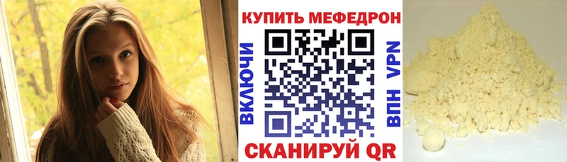 Наркошоп Воркута блэк спрут вход СК Меф Конопля