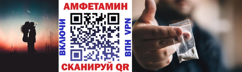 цены   Воркута  АМФ 98% 