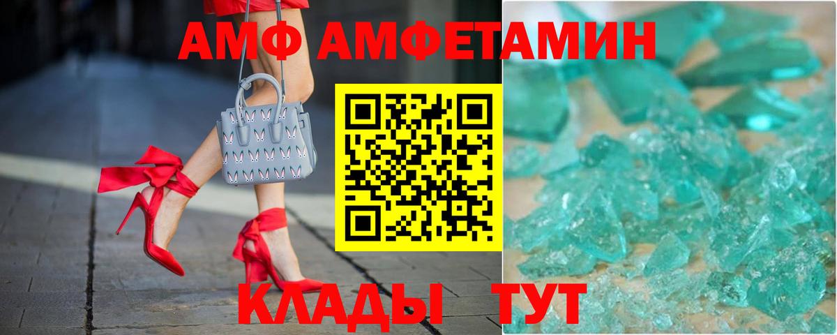 Амфетамин  Воркута  АМФЕТАМИН 98% 