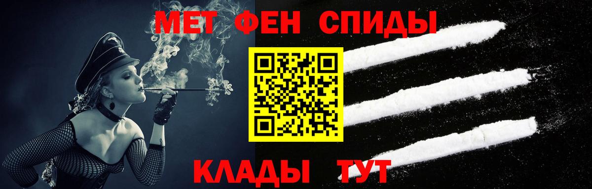 АМФЕТАМИН 98% Воркута