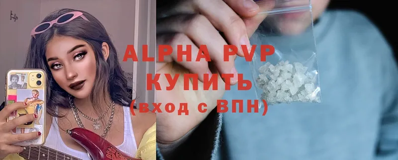 кракен ссылки  Воркута  Alfa_PVP СК КРИС  хочу  