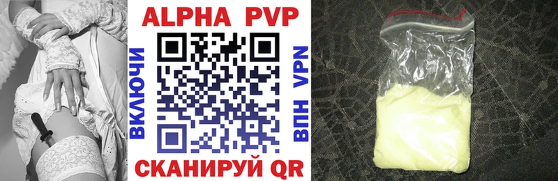 APVP мука Воркута