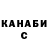 КЕТАМИН VHQ Horror canal