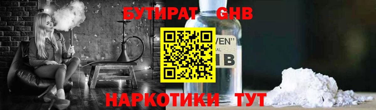 Воркута  Марихуана  Мефедрон   Вход с VPN  Гашиш  МДМА 