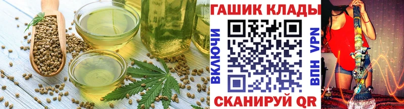 что такое наркотик  Воркута  Canna-Cookies конопля 