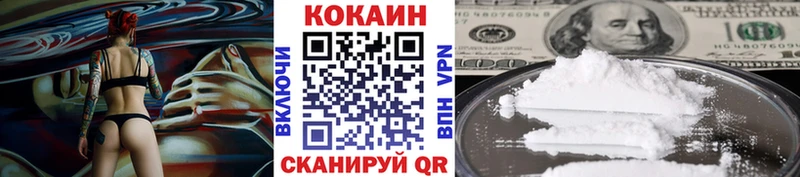 КОКАИН Перу  наркота  Воркута 