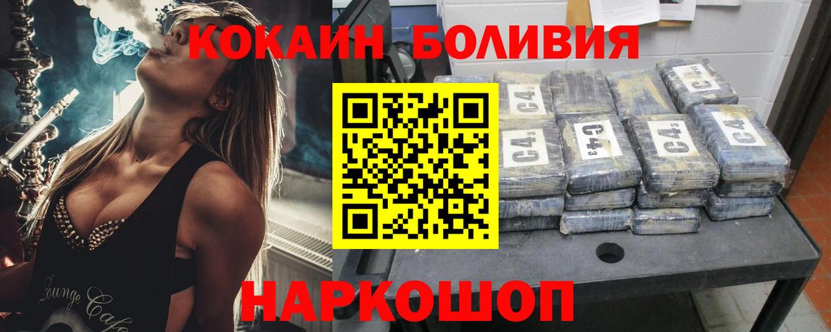 КОКАИН  Воркута  COCAIN 98%  КОКАИН VHQ 