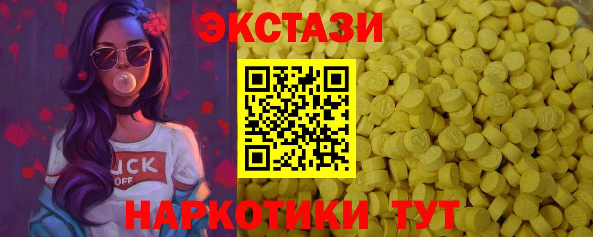 Ecstasy бентли Воркута