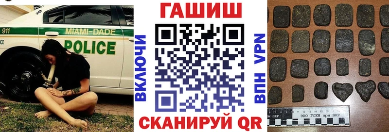 наркотики  Воркута  ГАШ хэш 