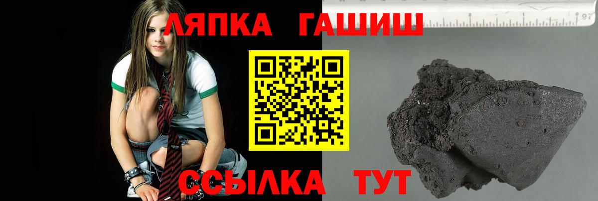 Воркута  ГАШИШ Ice-O-Lator  Вход с VPN  Гашиш  ГАШ ice o lator 