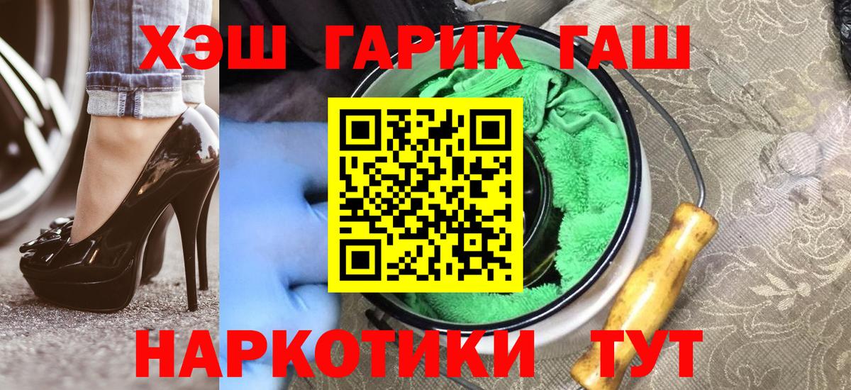 Гашиш VHQ  ГАШИШ AMNESIA HAZE  Воркута 