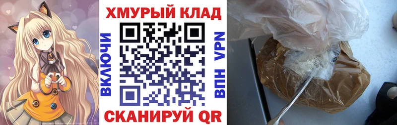 Героин Heroin Воркута