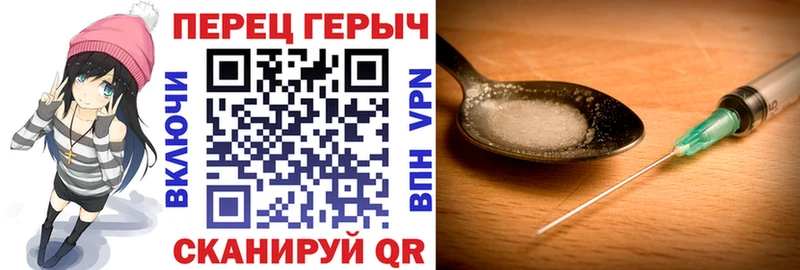 Героин VHQ  где можно купить   Воркута 