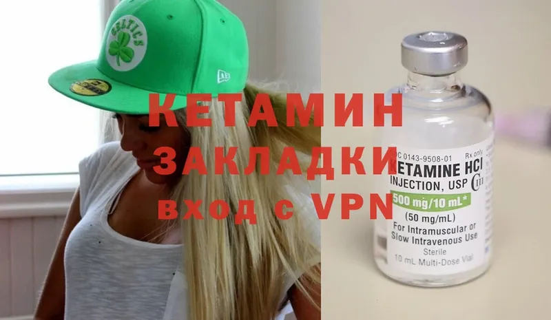 где продают   Воркута  КЕТАМИН VHQ 