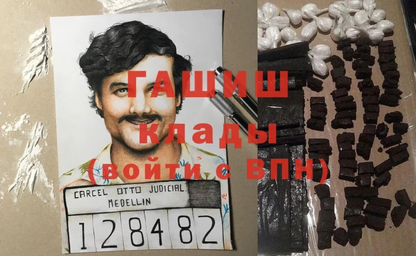 винт Армянск