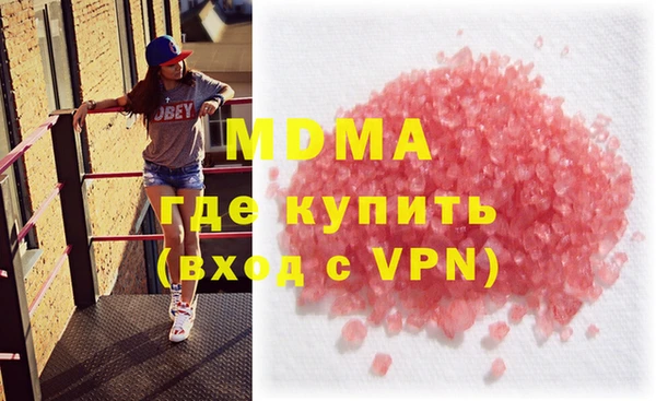 спиды Балахна
