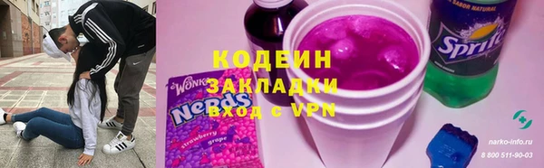 спиды Балахна
