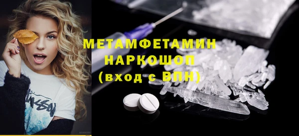 винт Армянск