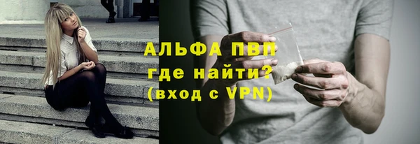спиды Балахна