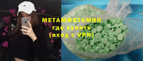 альфа пвп VHQ Баксан