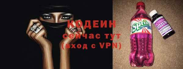 альфа пвп VHQ Баксан