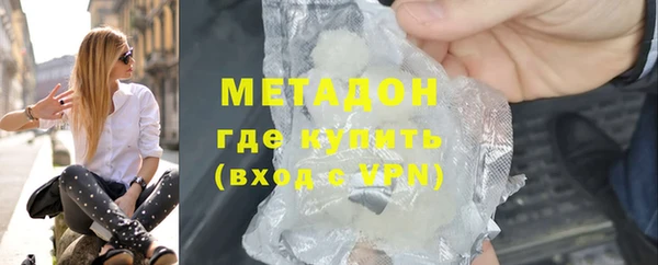 спайс Балабаново