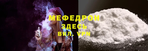 винт Армянск