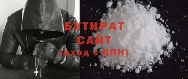 молекула духа Арсеньев