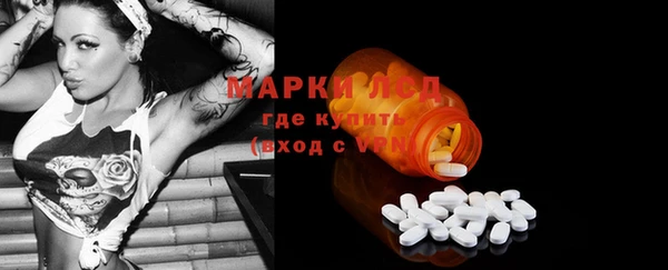 спайс Балабаново