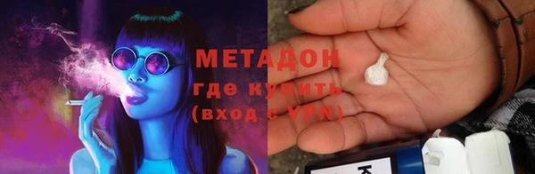 спиды Балахна