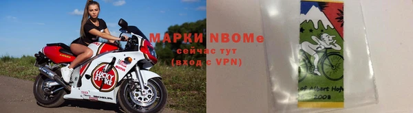 спиды Балахна