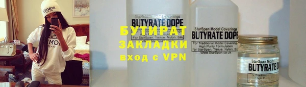 альфа пвп VHQ Баксан