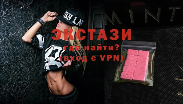 альфа пвп VHQ Баксан