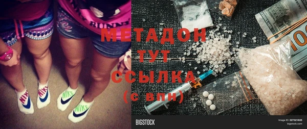 винт Армянск
