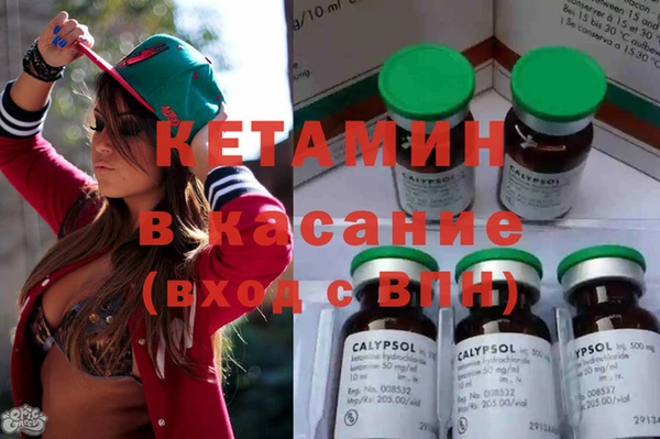 спиды Балахна