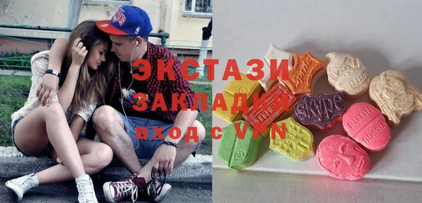 альфа пвп VHQ Баксан