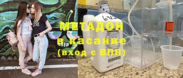 марихуана Аркадак