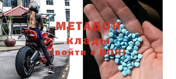 спайс Балабаново