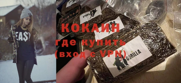спиды Балахна