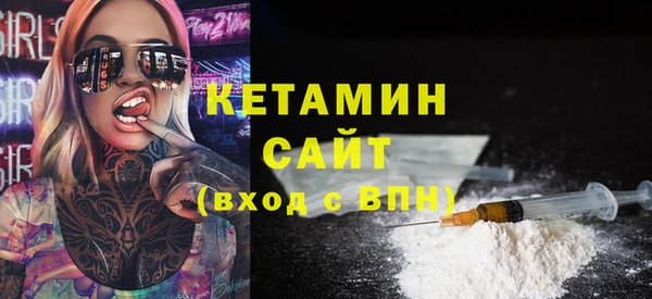 спиды Балахна