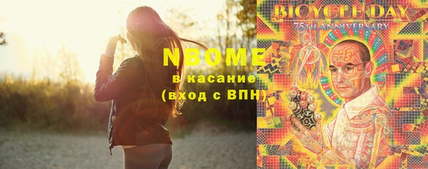 спайс Балабаново