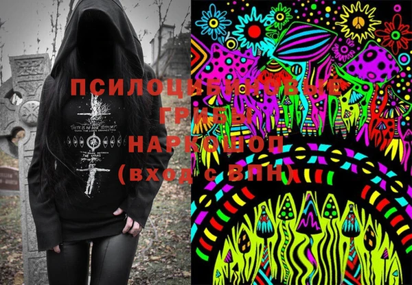 марихуана Аркадак