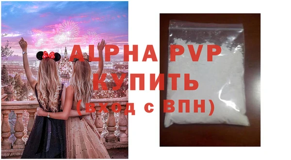 винт Армянск