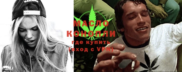 спайс Балабаново