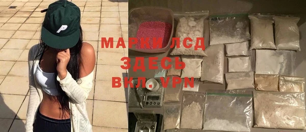марихуана Аркадак