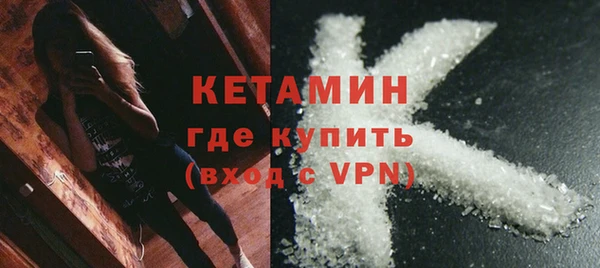 спайс Балабаново
