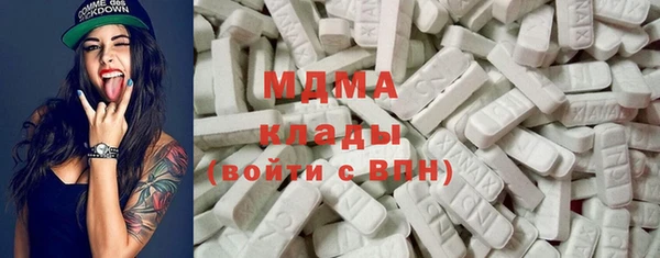 спайс Балабаново