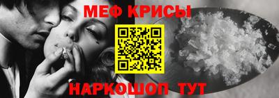 мескалин Апрелевка