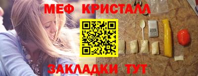 COCAINE Балаково