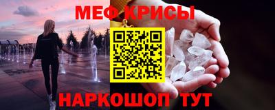 мет Аргун